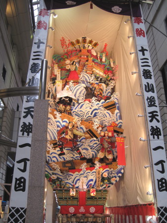 13kazariyama3.jpg