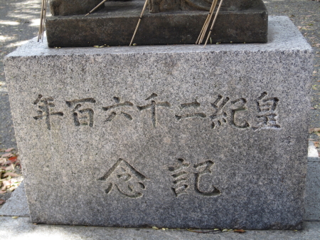 20100326araekushida7.jpg