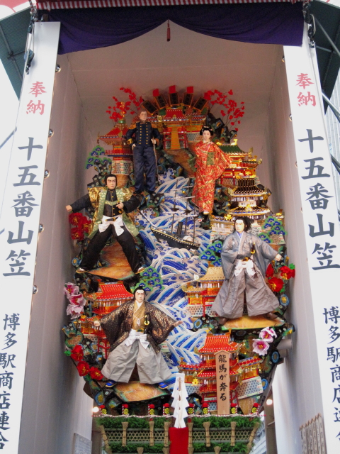 201015ban6.jpg