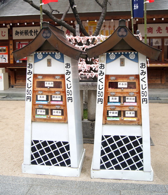 20131230櫛田神社3_1.jpg