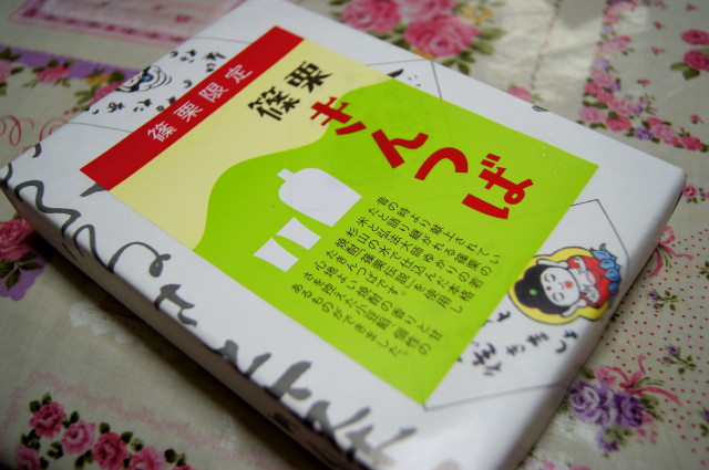 20140902南蔵院で12_1.jpg