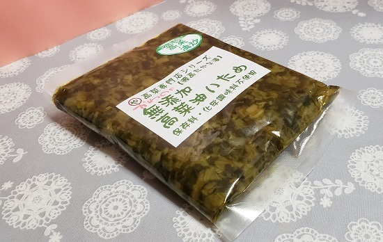 20180911_200336 - コピー.jpg