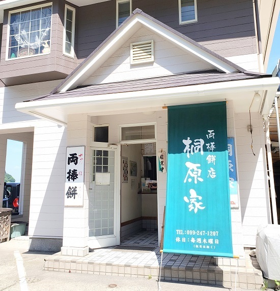20190503_141144 - コピー.jpg