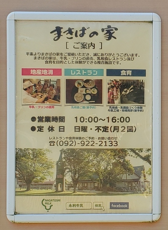 20190617_141046 - コピー.jpg