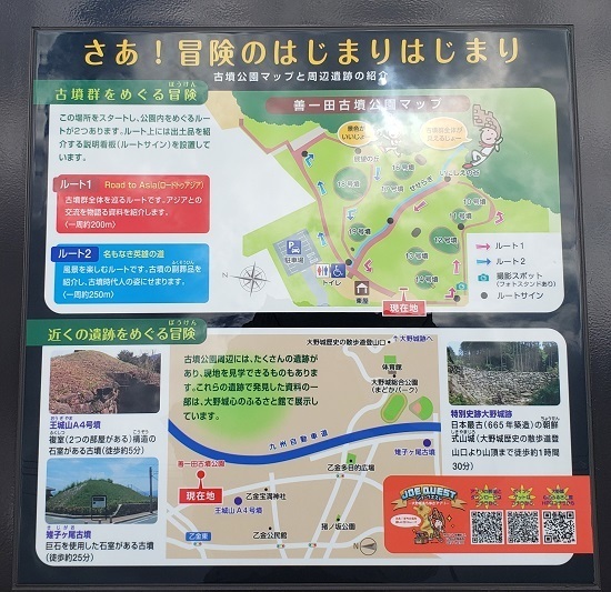 20190726_141348 - コピー.jpg