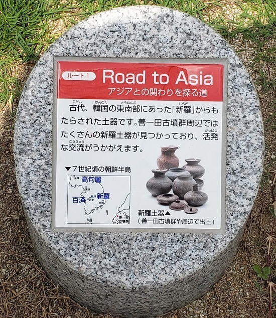 20190726_142120 - コピー.jpg