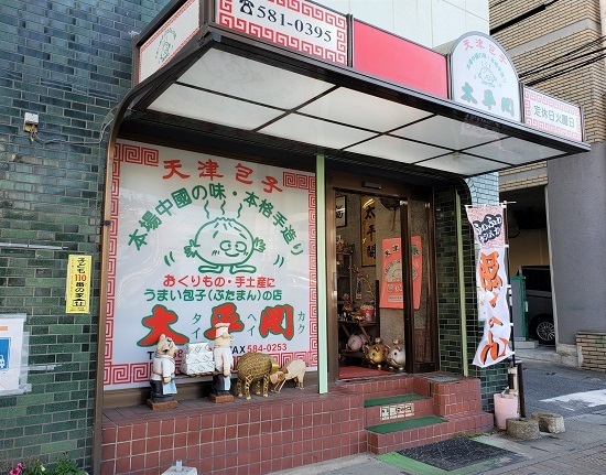 20191207_134118.jpg