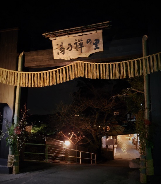 20200105_184357 - コピー.jpg