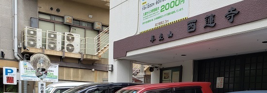 20200808_104809 - コピー - コピー.jpg