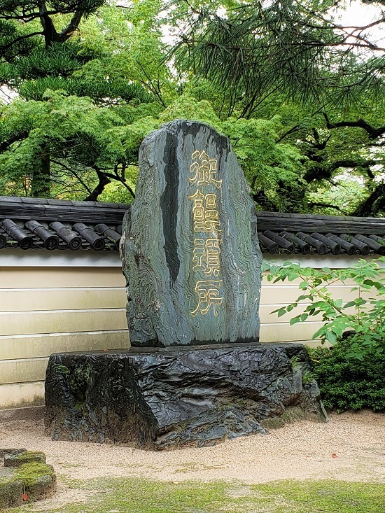 20200918_122708 - コピー.jpg
