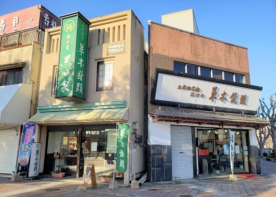 20210203_162009 - コピー.jpg