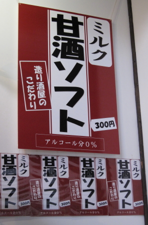 杉能舎2_1.jpg
