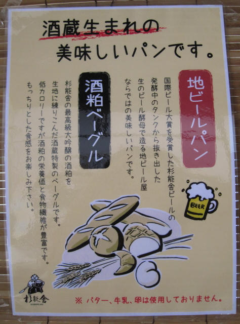 杉能舎_1.jpg