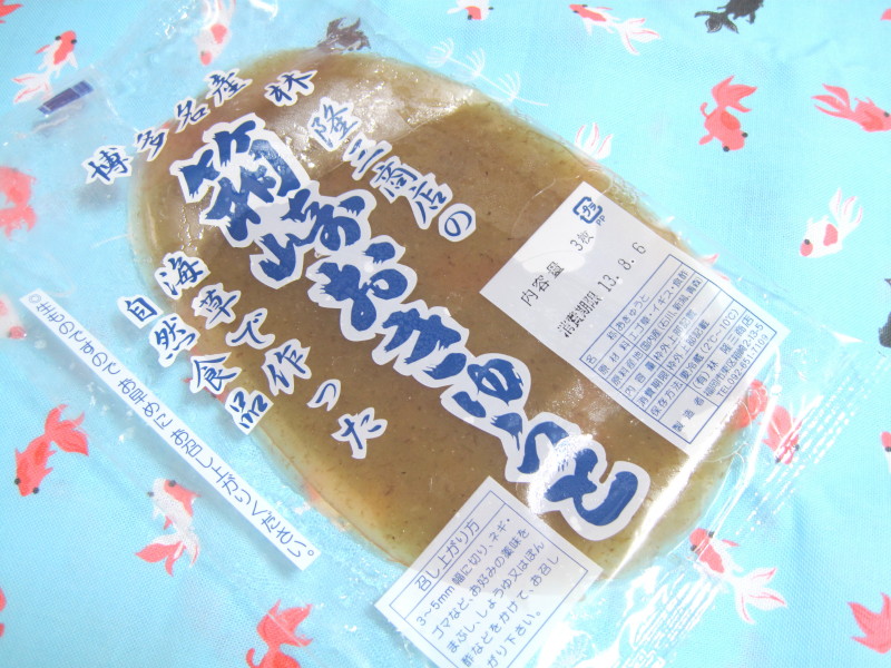 おきゅうと2_1.jpg
