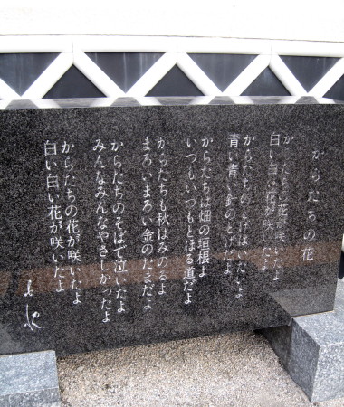 からたちの花_1.jpg