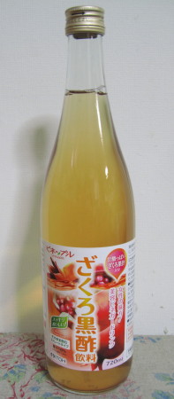 ざくろ黒酢_1.jpg