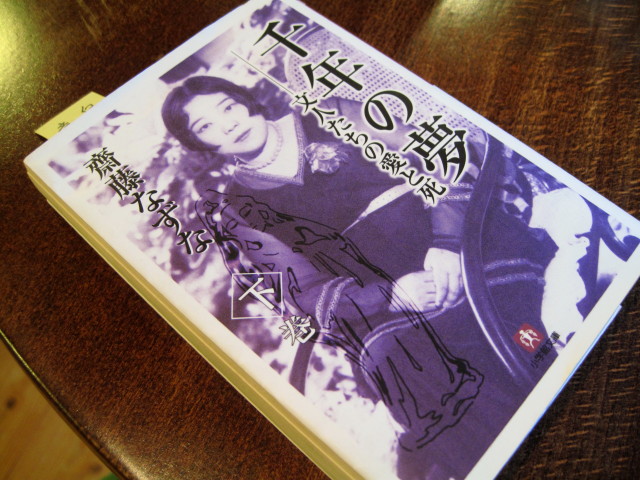 すずめの時間11_1.jpg
