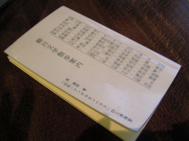 すずめの時間13_1.jpg