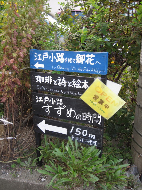 すずめの時間2_1.jpg