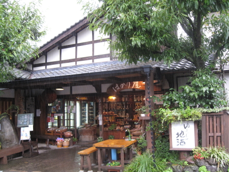 はかり屋.jpg