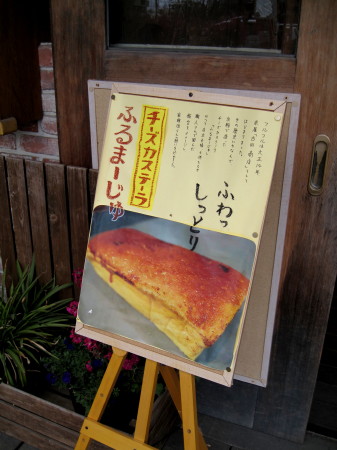 ふるまーじゅ_1.jpg