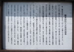 わくど石.jpg