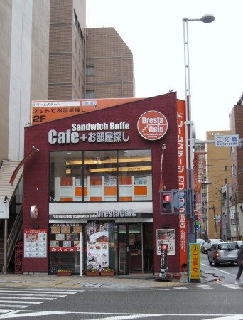 ドレスタカフェ1_1.jpg