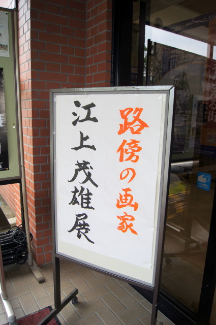 万田炭鉱館2_1.jpg