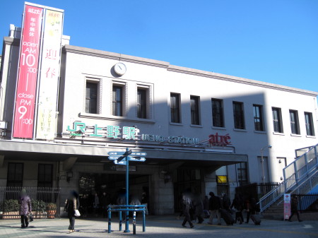 上野駅1_1_1.jpg