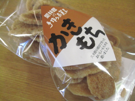 久木野6.jpg