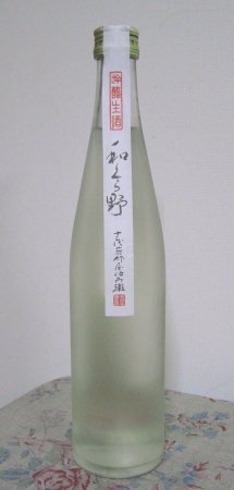 和くら野7.jpg