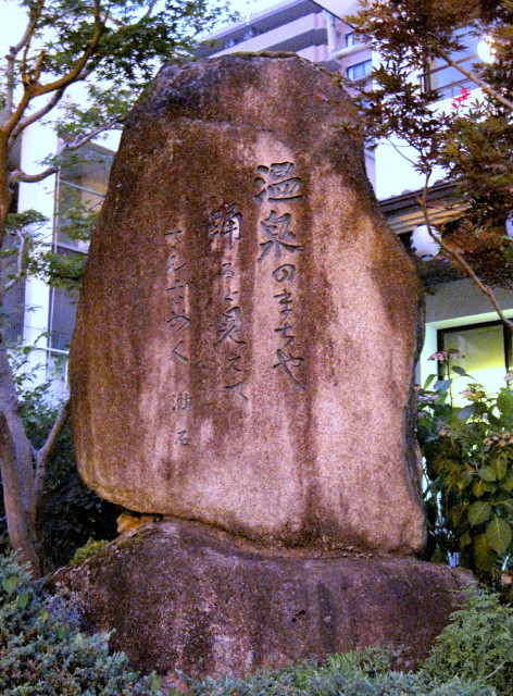 御前湯4_1.jpg