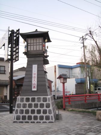 日奈久温泉2.jpg