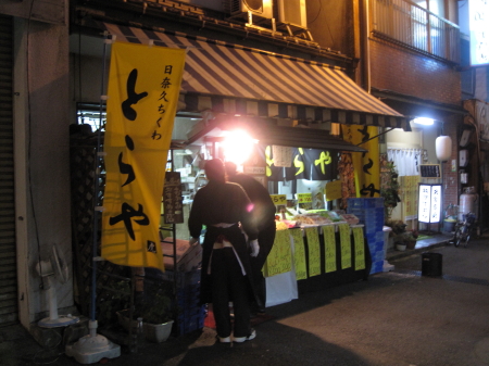 日奈久温泉8.jpg