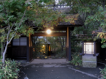 湯の蔵1.jpg