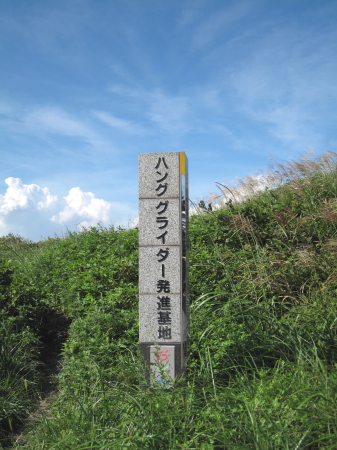 耳納連山4.jpg
