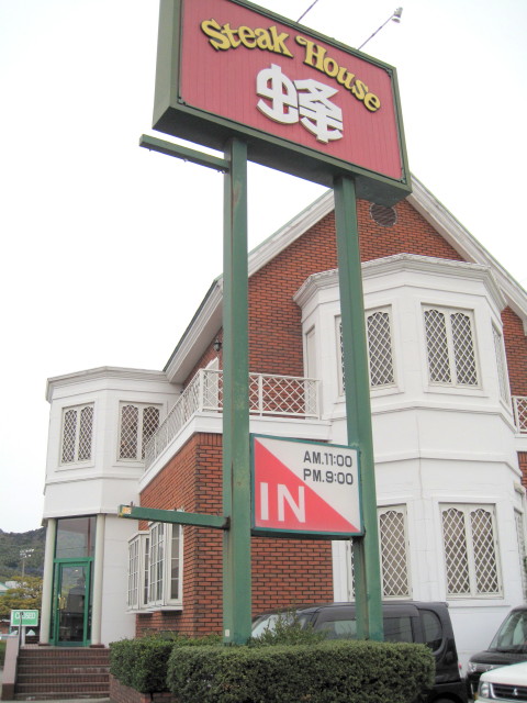 蜂5_1_1.jpg