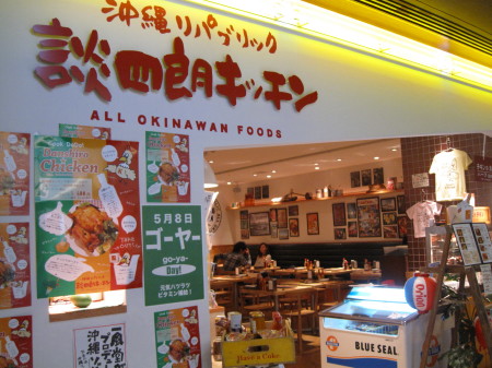 談四郎キッチン1_1.jpg