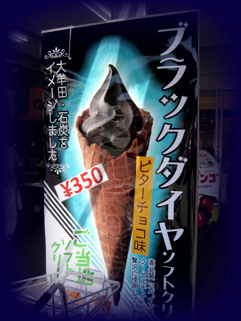 道の駅おおむた2_1_1.jpg