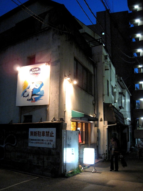 Pizzeria Farina1_1_1.jpg