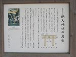 arahito1.jpg