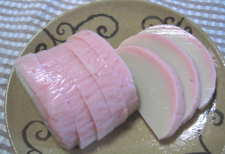 egutikamaboko7.jpg