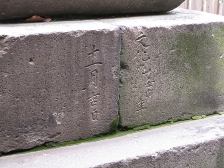 furogukoma7_1.jpg