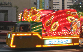 hana1.jpg