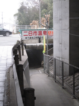 hutukaichionsen.jpg