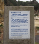 ishiba4_2.jpg
