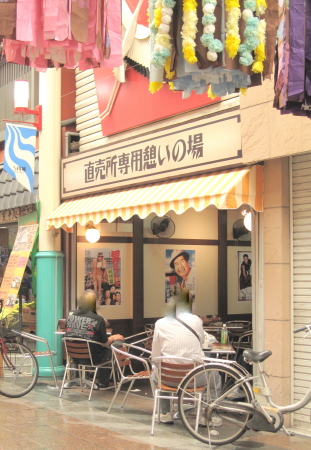 kawanata10.jpg