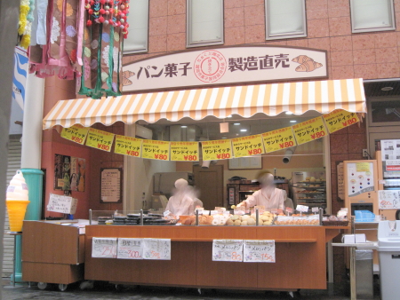 kawanata11.jpg