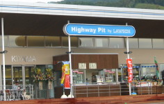 kiyamapk.jpg
