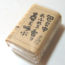kurobee2.jpg